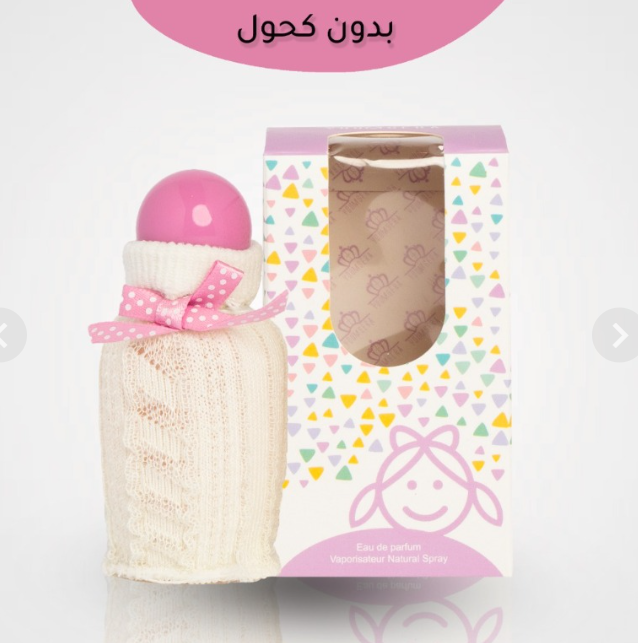 يومسيرا 6086